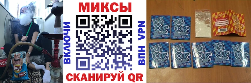 БУТИРАТ GHB  наркошоп  Куровское 