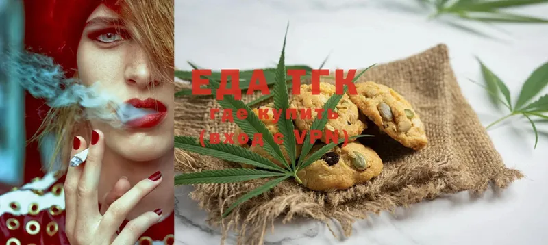 blacksprut как зайти  Куровское  Canna-Cookies конопля 