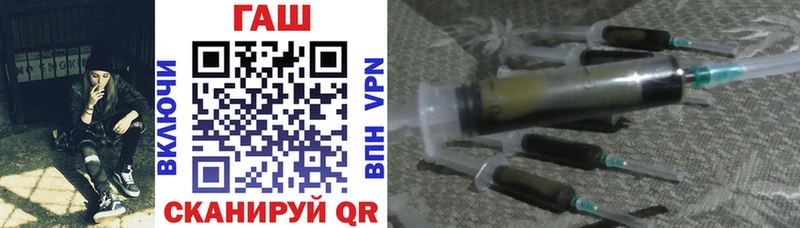 мориарти формула  Куровское  Гашиш гашик 