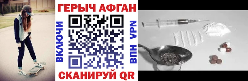 наркота  shop какой сайт  ГЕРОИН Heroin  Куровское 