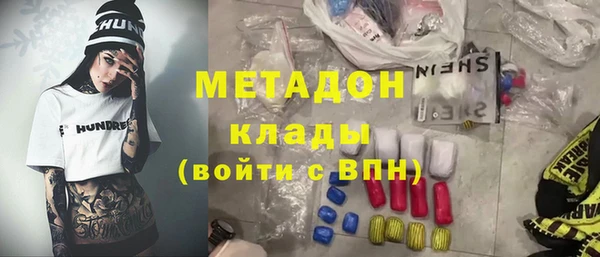 мефедрон VHQ Магас
