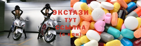 эйфоретик Медвежьегорск