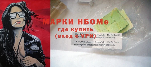 COCAINE Медногорск