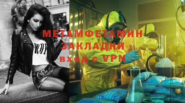 прущая мука Навашино
