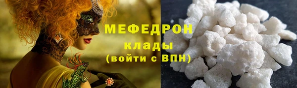 соль курить ск Строитель