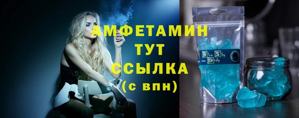 альфа пвп VHQ Магадан