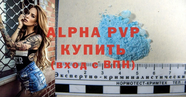COCAINE Медногорск
