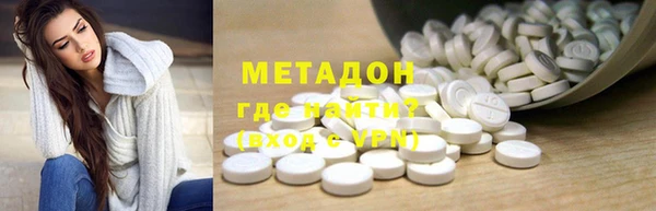 COCAINE Медногорск
