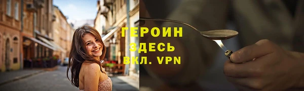 меф Белоозёрский