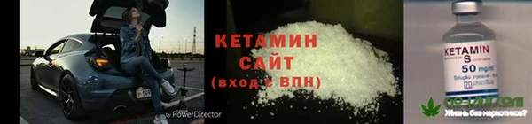 трава Ступино