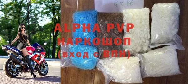 a pvp Горно-Алтайск