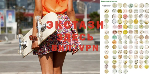 соль курить ск Мегион