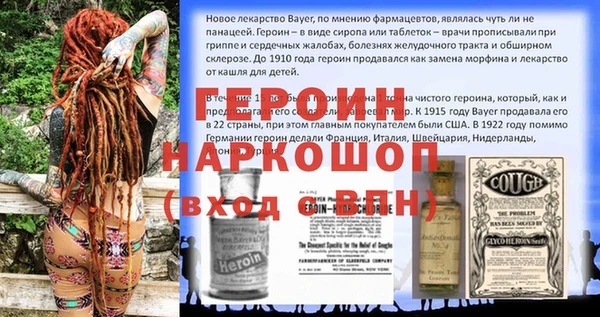 COCAINE Медногорск