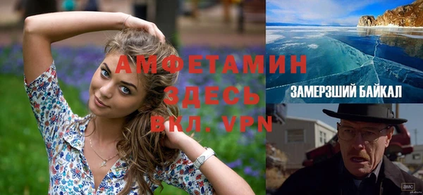 соль курить ск Мегион