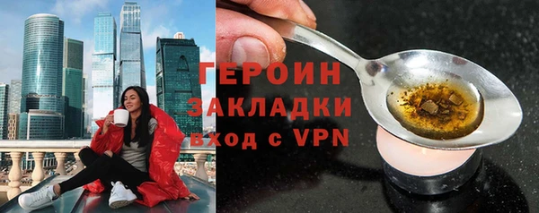 метадон Михайловск