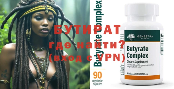 винт Майский