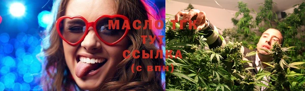 метадон Михайловск