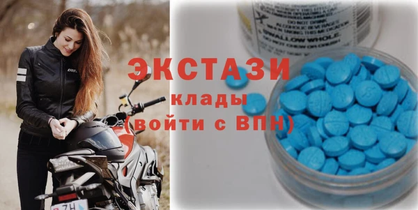 первитин Наволоки