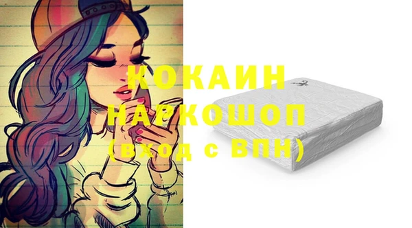 COCAINE Медногорск