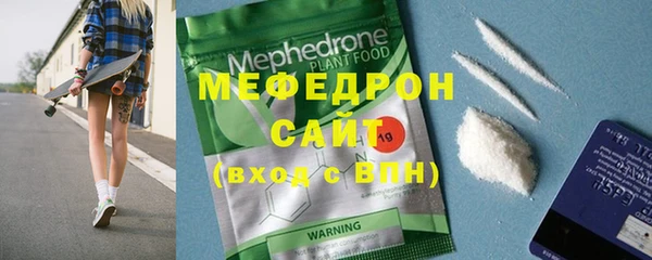 соль курить ск Мегион