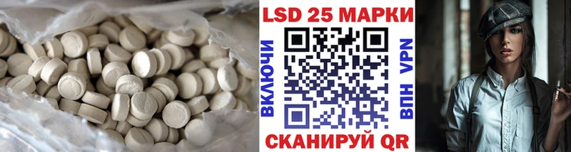 ОМГ ОМГ ССЫЛКА  Куровское  дарк нет какой сайт  Лсд 25 экстази кислота 