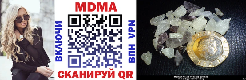 OMG ссылка  Куровское  МДМА VHQ 