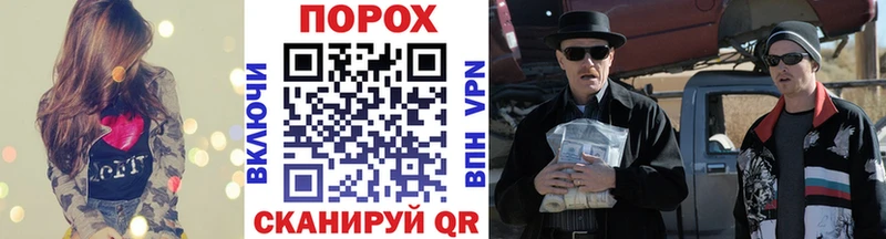 Метамфетамин Methamphetamine  Куровское 