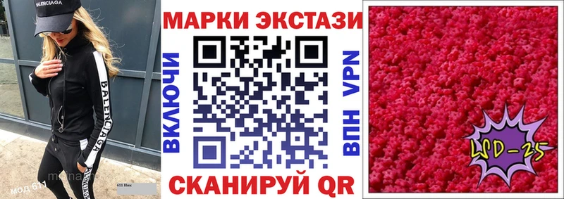 kraken вход  наркотики  Куровское  Марки NBOMe 1500мкг 
